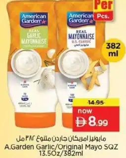 Nesto A.Garden Garlic/Original Mayo SQZ offer