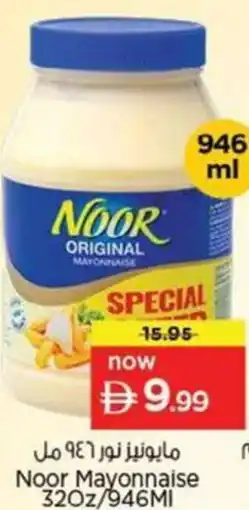 Nesto Noor Mayonnaise offer
