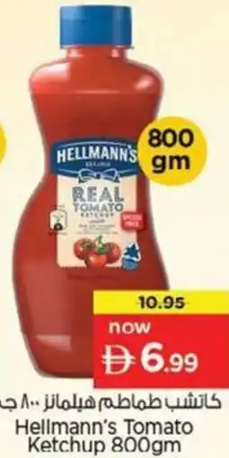 Nesto Hellmann's Tomato Ketchup offer
