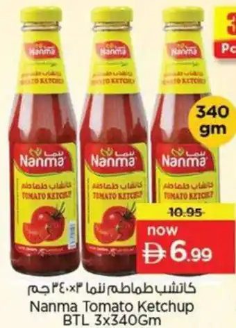 Nesto Nanma Tomato Ketchup BTL offer