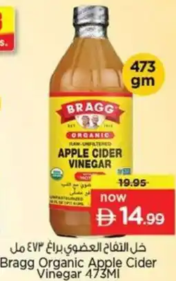 Nesto Bragg Organic Apple Cider Vinegar offer