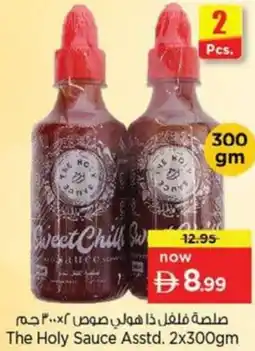 Nesto The Holy Sauce Asstd offer