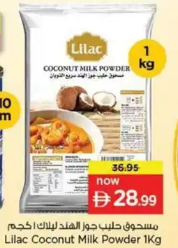 Nesto Lilac Coconut Milk Powder offer