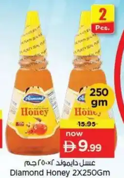 Nesto Diamond Honey offer