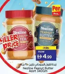 Nesto Nezline Peanut Butter Assrt offer