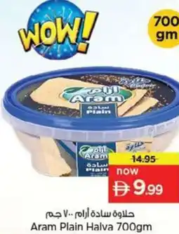 Nesto Aram Plain Halva offer