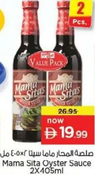 Nesto Mama Sita Oyster Sauce offer
