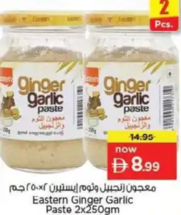 Nesto Eastern Ginger Garlic Paste offer
