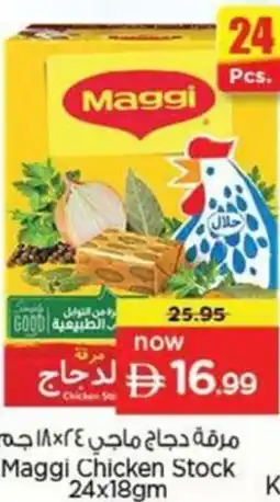 Nesto Maggi Chicken Stock offer