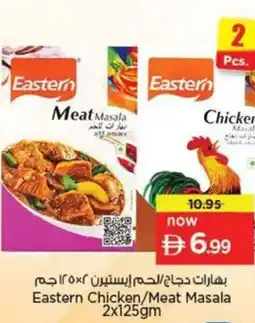 Nesto Eastern Chicken/Meat Masala offer