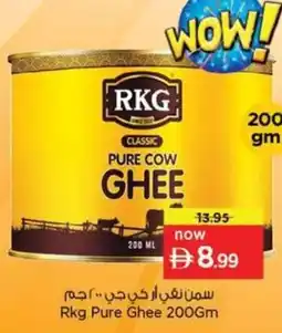 Nesto Rkg Pure Ghee offer