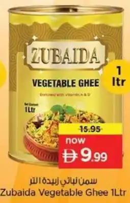 Nesto Zubaida Vegetable Ghee offer