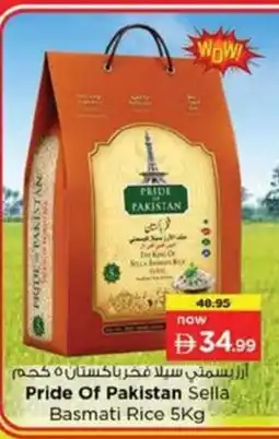 Nesto Pride Of Pakistan Sella Basmati Rice offer