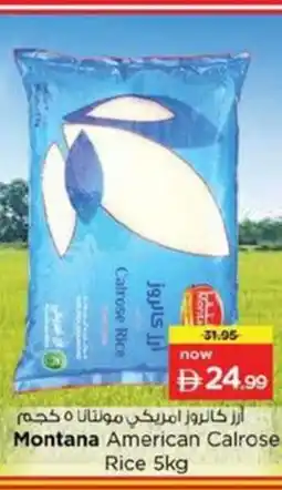 Nesto Montana American Calrose Rice offer