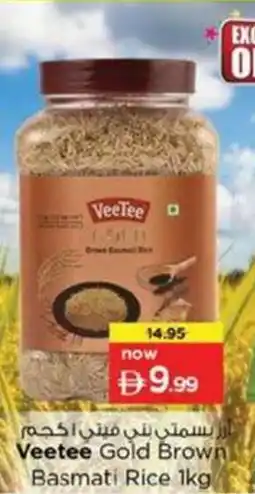 Nesto Veetee Gold Brown Basmati Rice offer