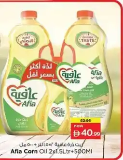 Nesto Afia Corn Oil offer