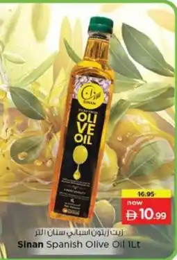 Nesto Sinan Spanish Olive Oil offer