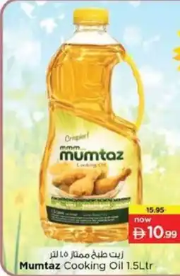 Nesto Mumtaz Cooking Oil offer