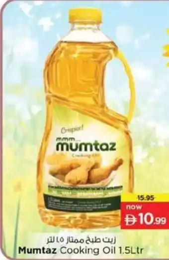 Nesto Mumtaz Cooking Oil offer