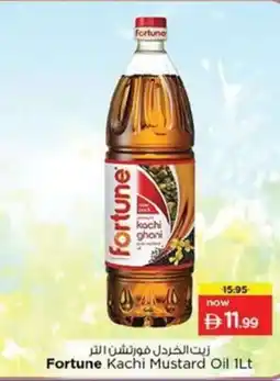 Nesto Fortune Kachi Mustard Oil offer