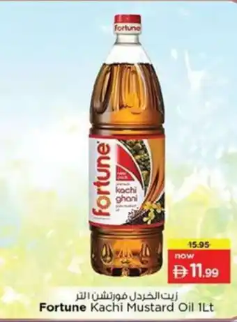 Nesto Fortune Kachi Mustard Oil offer