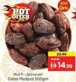 Nesto Dates Medjool offer