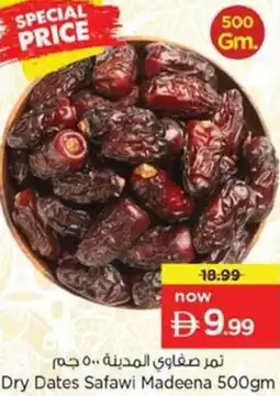 Nesto Dry Dates Safawi Madeena offer