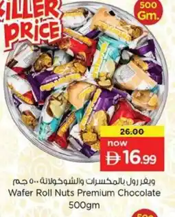 Nesto Wafer Roll Nuts Premium Chocolate offer
