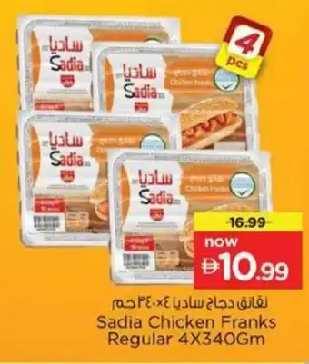 Nesto Sadia Chicken Franks Regular offer