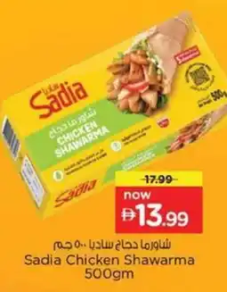Nesto Sadia Chicken Shawarma offer
