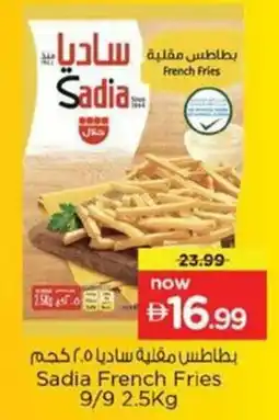 Nesto Sadia French Fries 9/9 offer