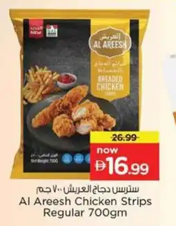 Nesto Al Areesh Chicken Strips Regular offer