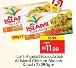 Nesto Al Islami Chicken Sheesh Kabab offer