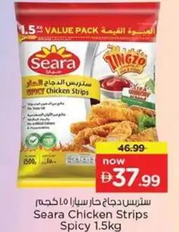 Nesto Seara Chicken Strips Spicy offer
