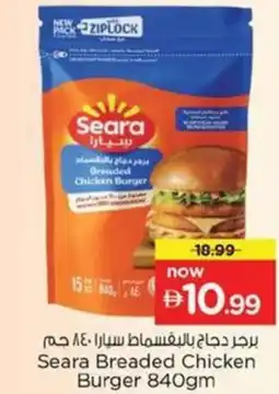 Nesto Seara Breaded Chicken Burger offer