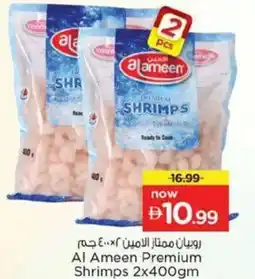 Nesto Al Ameen Premium Shrimps offer