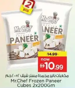 Nesto Mr. Chef Frozen Paneer Cubes offer