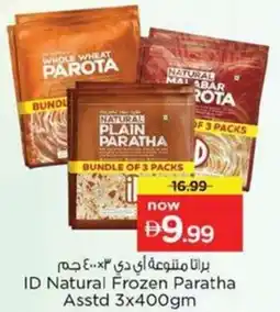 Nesto ID Natural Frozen Paratha Asstd offer