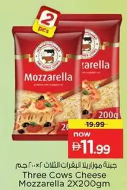 Nesto Three Cows Cheese Mozzarella offer