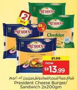 Nesto President Cheese Burger/ Sandwich offer