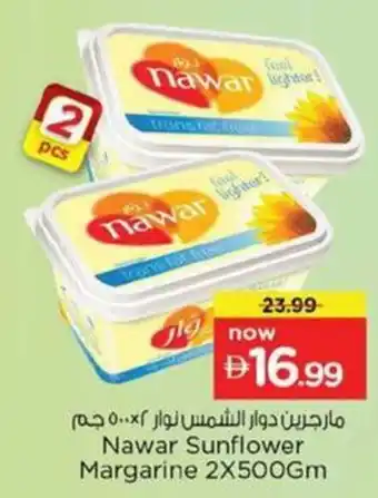 Nesto Nawar Sunflower Margarine offer