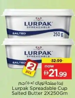 Nesto Lurpak Spreadable Cup Salted Butter offer