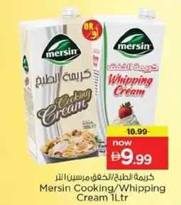 Nesto Mersin Cooking/Whipping Cream offer
