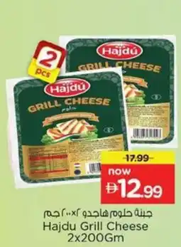 Nesto Hajdu Grill Cheese offer