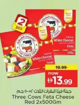 Nesto Three Cows Feta Cheese Red offer