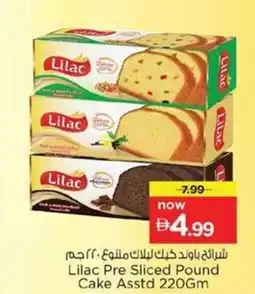 Nesto Lilac Pre Sliced Pound Cake Asstd offer