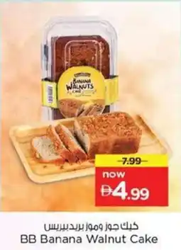 Nesto BB Banana Walnut Cake offer