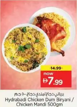 Nesto Hydrabadi Chicken Dum Biryani / Chicken Mandi offer