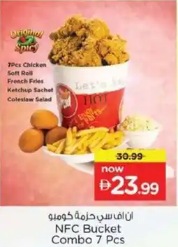 Nesto NFC Bucket Combo offer