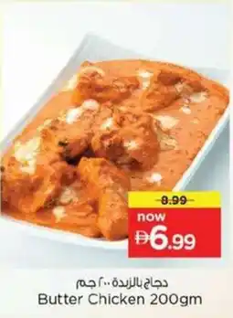 Nesto Butter Chicken offer